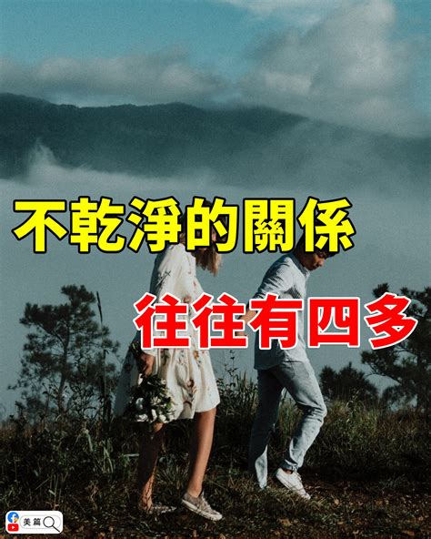 男女之間的感情|兩性關係｜6個讓愛情細水長流的秘訣 心理學家：愛不 